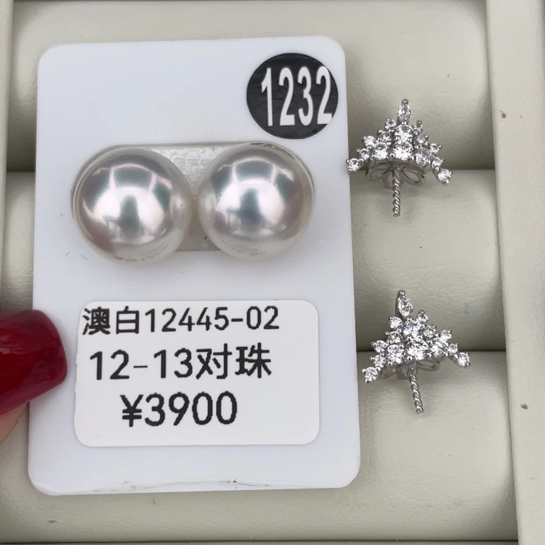 定制海水珍珠银S925镶嵌耳饰12-13mm海水澳白珍珠耳饰 雪