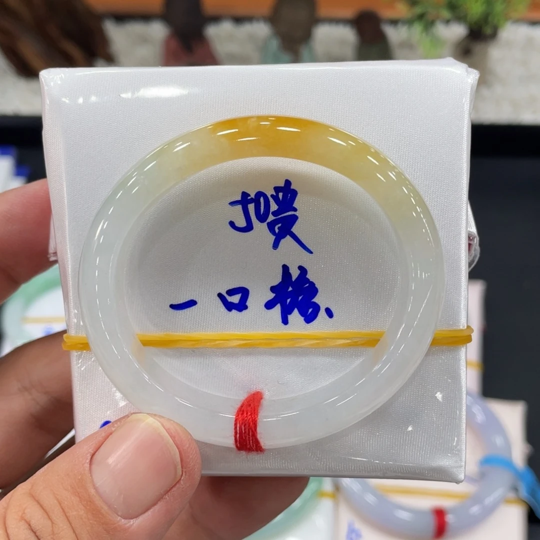 未镶嵌手镯翡翠翡翠