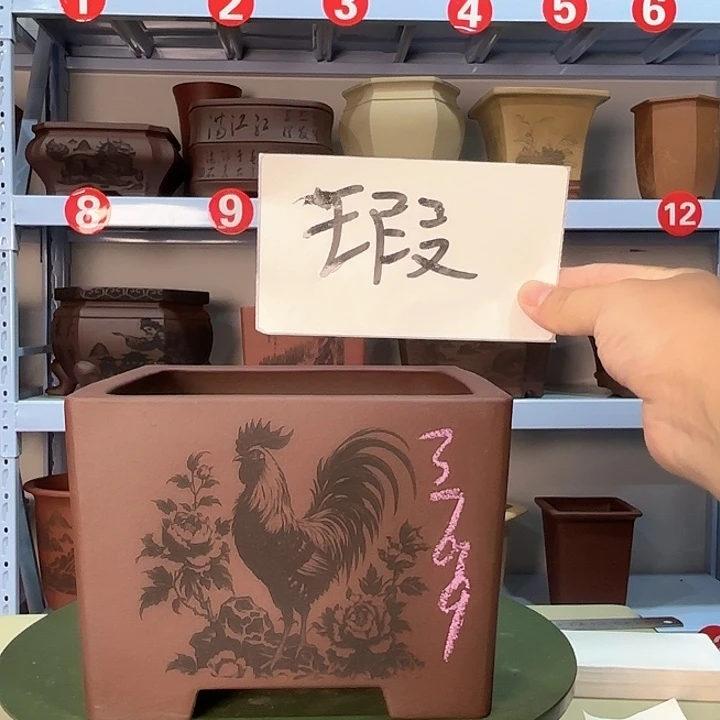 紫砂花盆微瑕五子登科