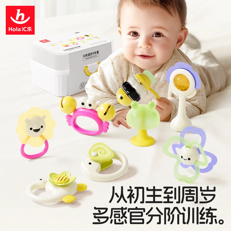 汇乐新生儿分阶摇铃套装婴儿玩具0到6个月小月龄摇铃训练满月礼