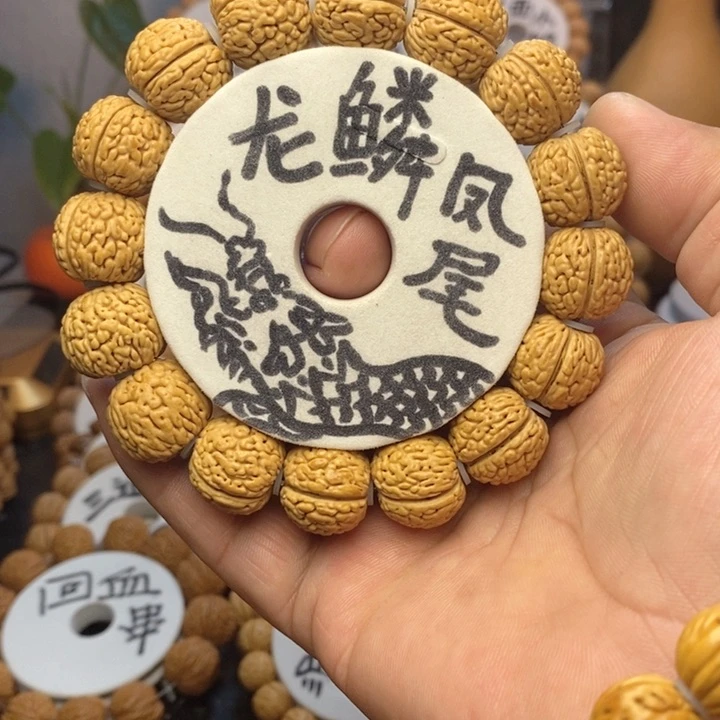 【闪购商品】雪****子桃核龙鳞凤尾手串