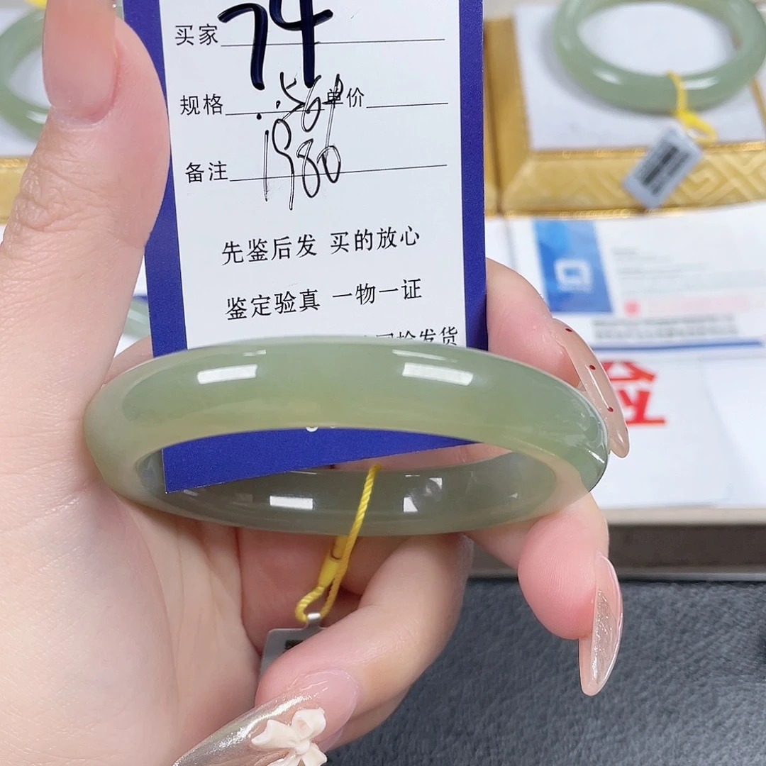 瑜***y和田玉未镶嵌手镯
