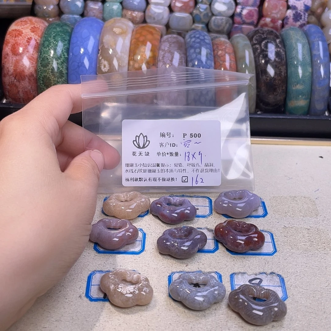 容***容未镶嵌手镯硅化玉