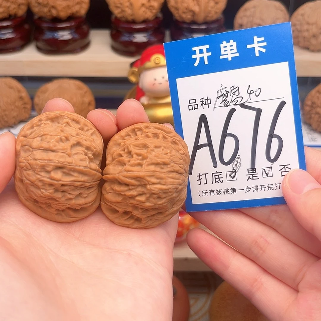文玩核桃吊坠磨盘40白茬