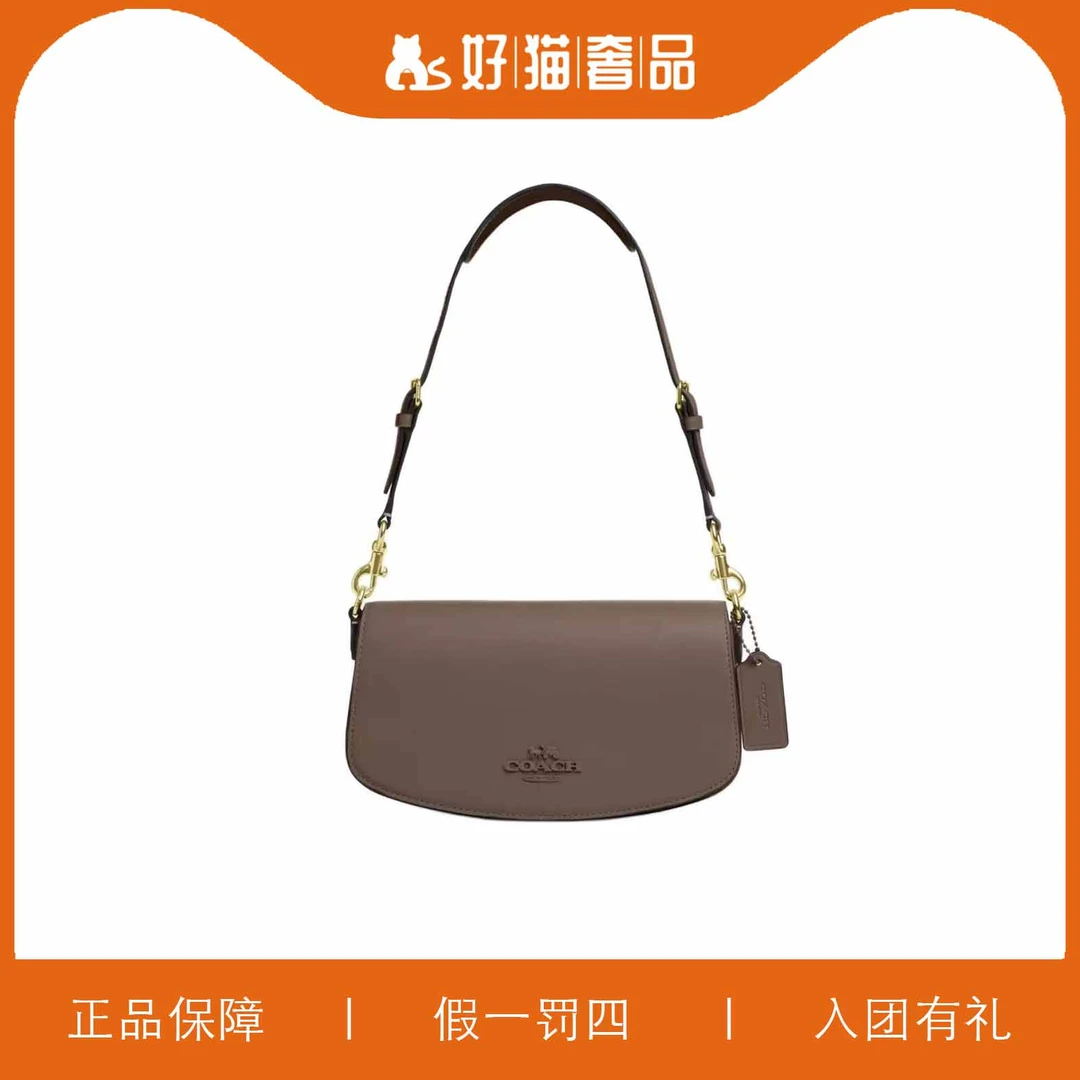 95新 COACH/蔻驰 蔻驰灰色腋下翻盖斜挎包/P1265/24X13X5