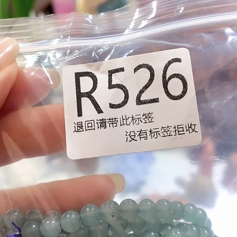 大叶紫檀（黑酸枝木类）526