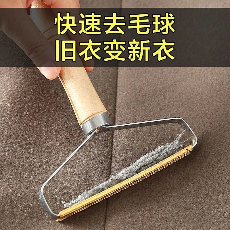 【4·99/1个】衣服手动除毛球大衣清理不伤衣物刮毛器土工布猫狗毛