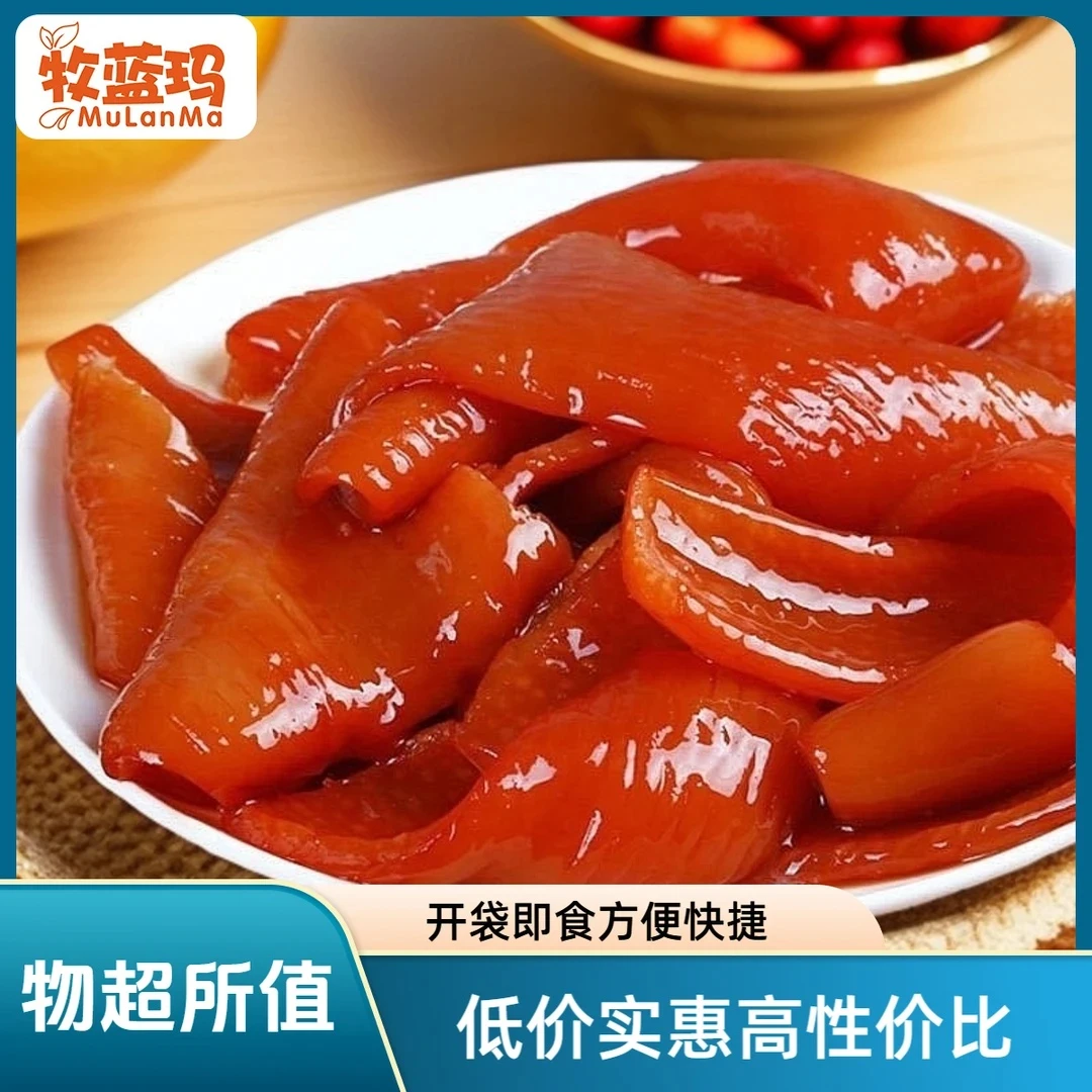 五香猪皮熟食五香肉皮批发开袋即食凉拌下酒菜