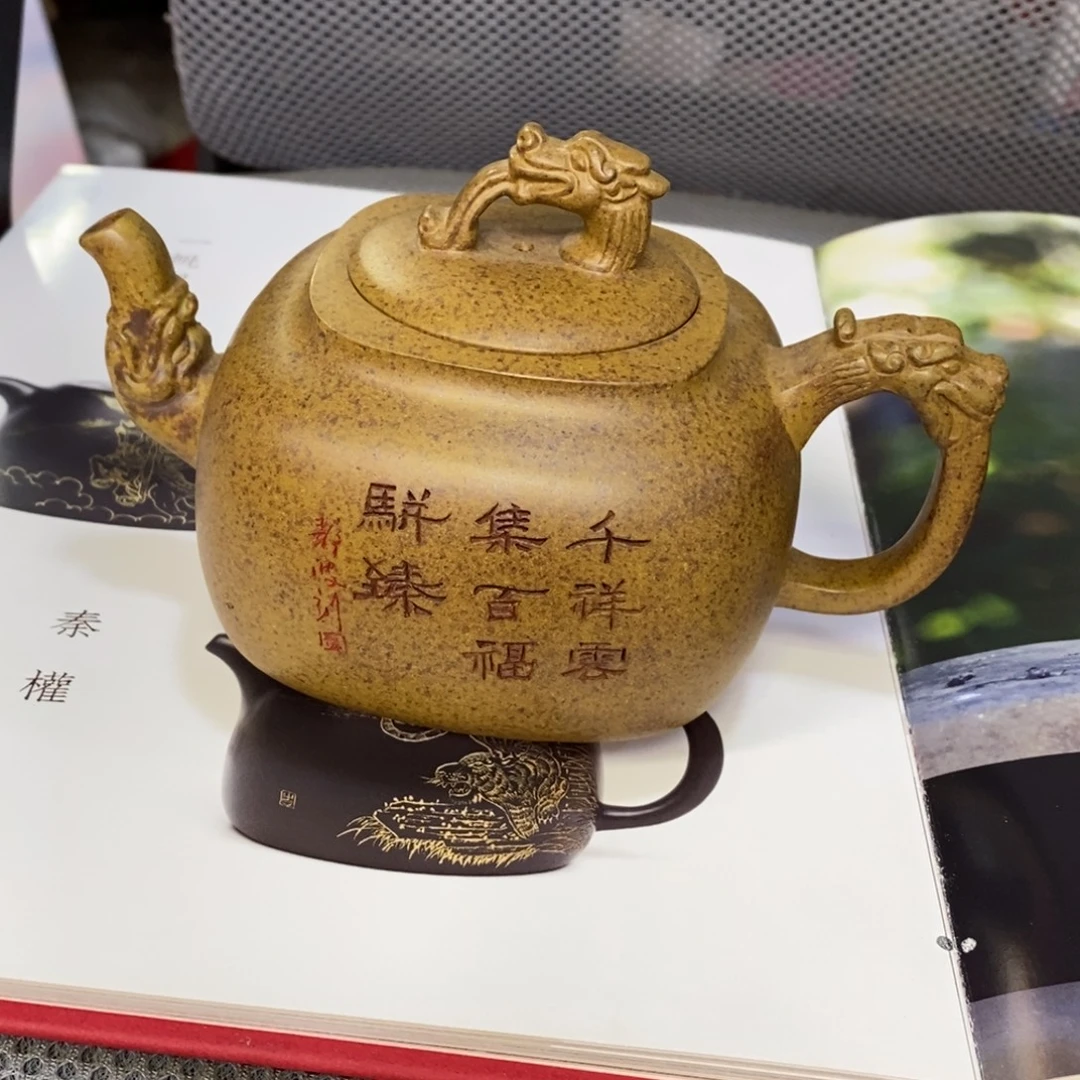 茶壶紫砂原矿手工150