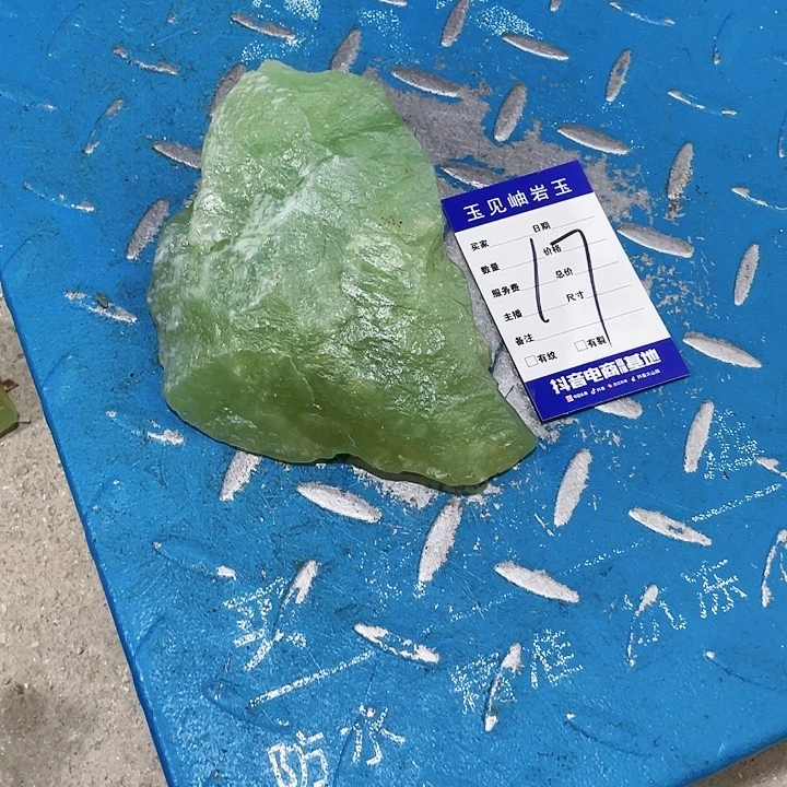 【闪购商品】未镶嵌蛇纹石玉珠宝奇石