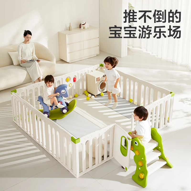 Babycare婴儿爬爬垫游戏围栏客厅宝宝安全护栏一体精灵花园围栏SC
