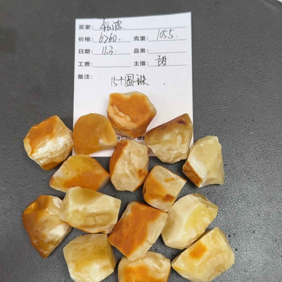 钰***鸿定制琥珀未镶嵌蜜蜡定制