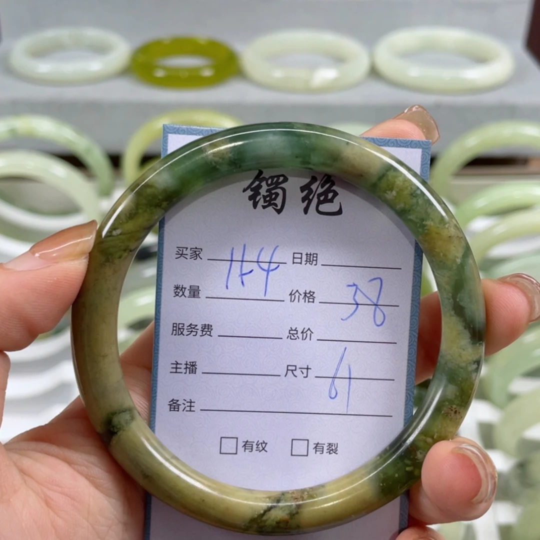 【闪购商品】蛇纹石玉手镯未镶嵌