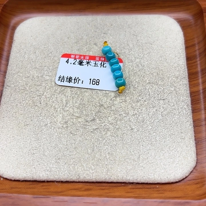 未镶嵌绿松石手链