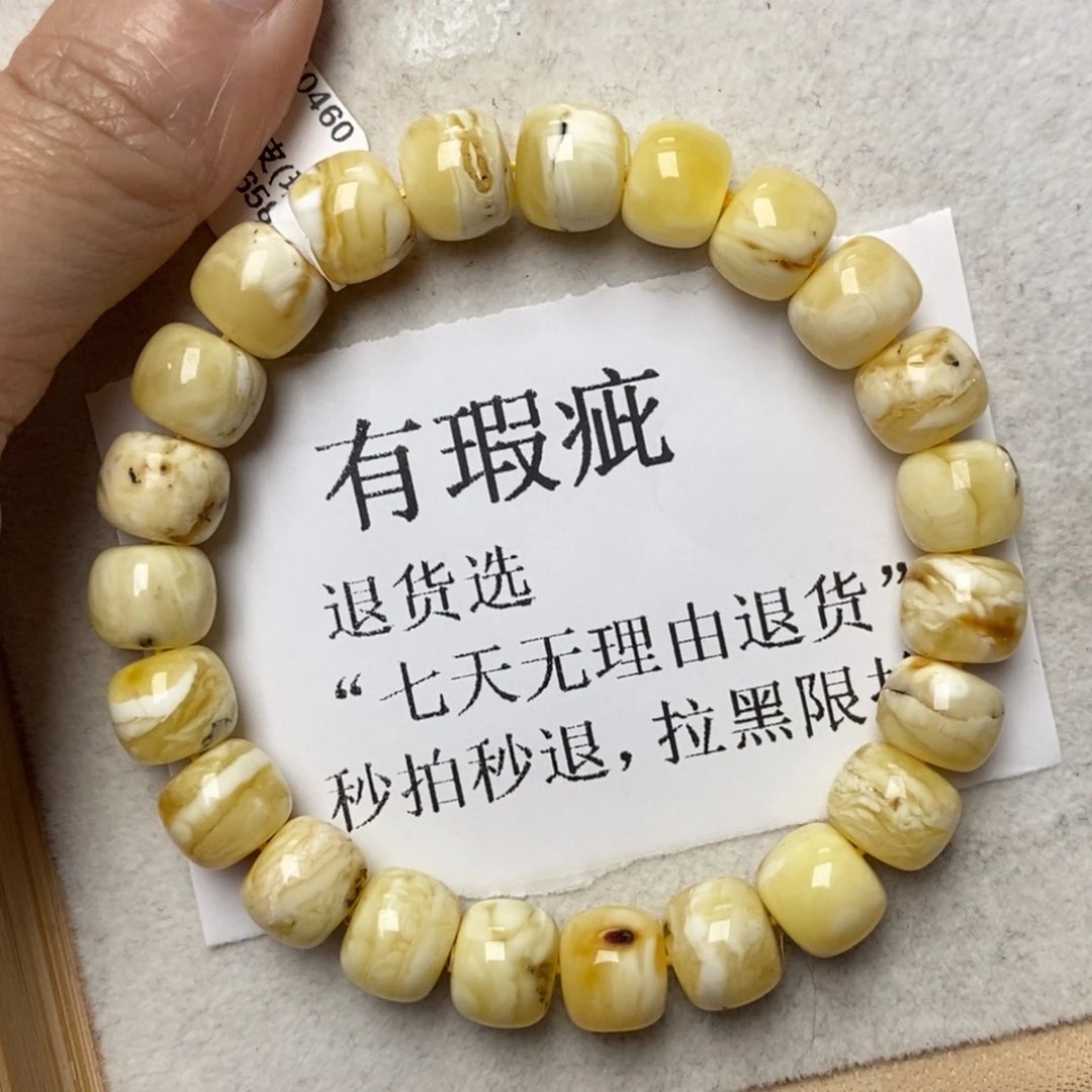 琥珀未镶嵌珠宝奇石23