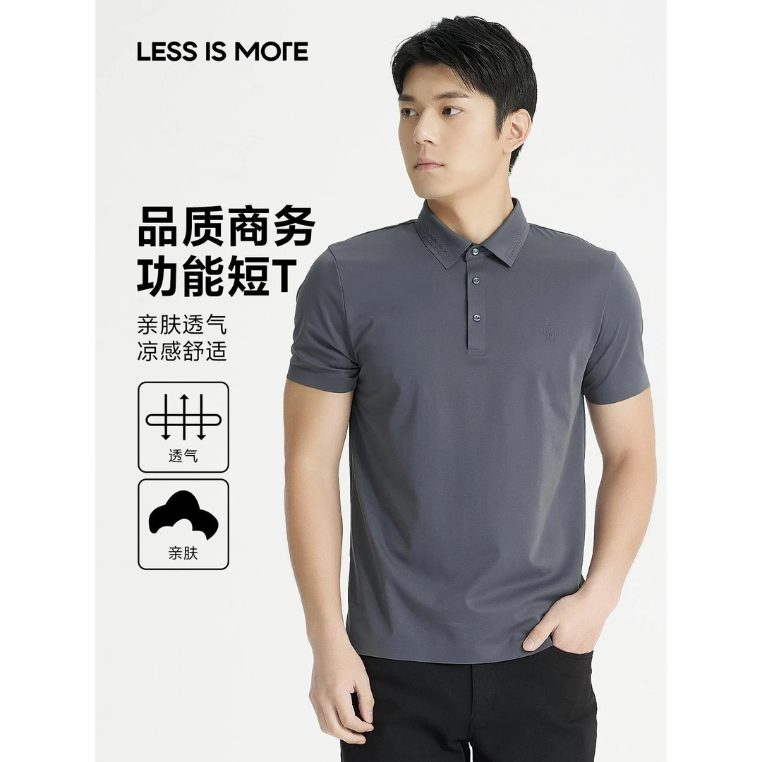 Lilanz/利郎男士品质商务功能短T（时尚POLO）舒适夏季亲肤凉感