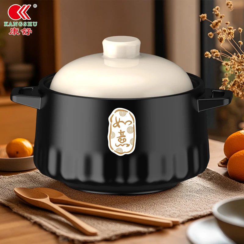 【吉祥如意煲】康舒锂辉石陶瓷砂锅炖鸡煮粥炖肉家用耐高温【自营】