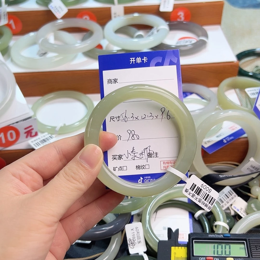 未镶嵌手镯和田玉小****8