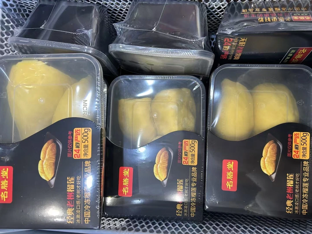 名膳堂榴莲肉新鲜