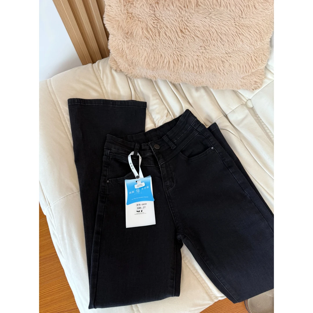 QiQi【黑牛仔】新款休闲微喇牛仔裤女显瘦修身四面弹长裤-0833