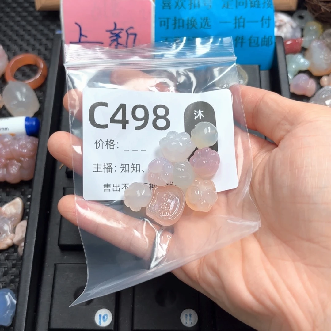 /****玛瑙/玉髓颈饰未镶嵌