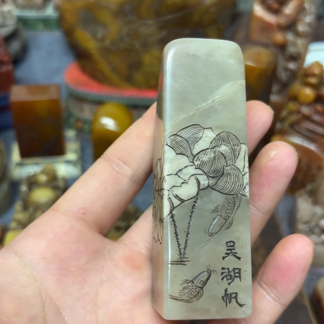 倪***愈寿山石印石桌面摆件