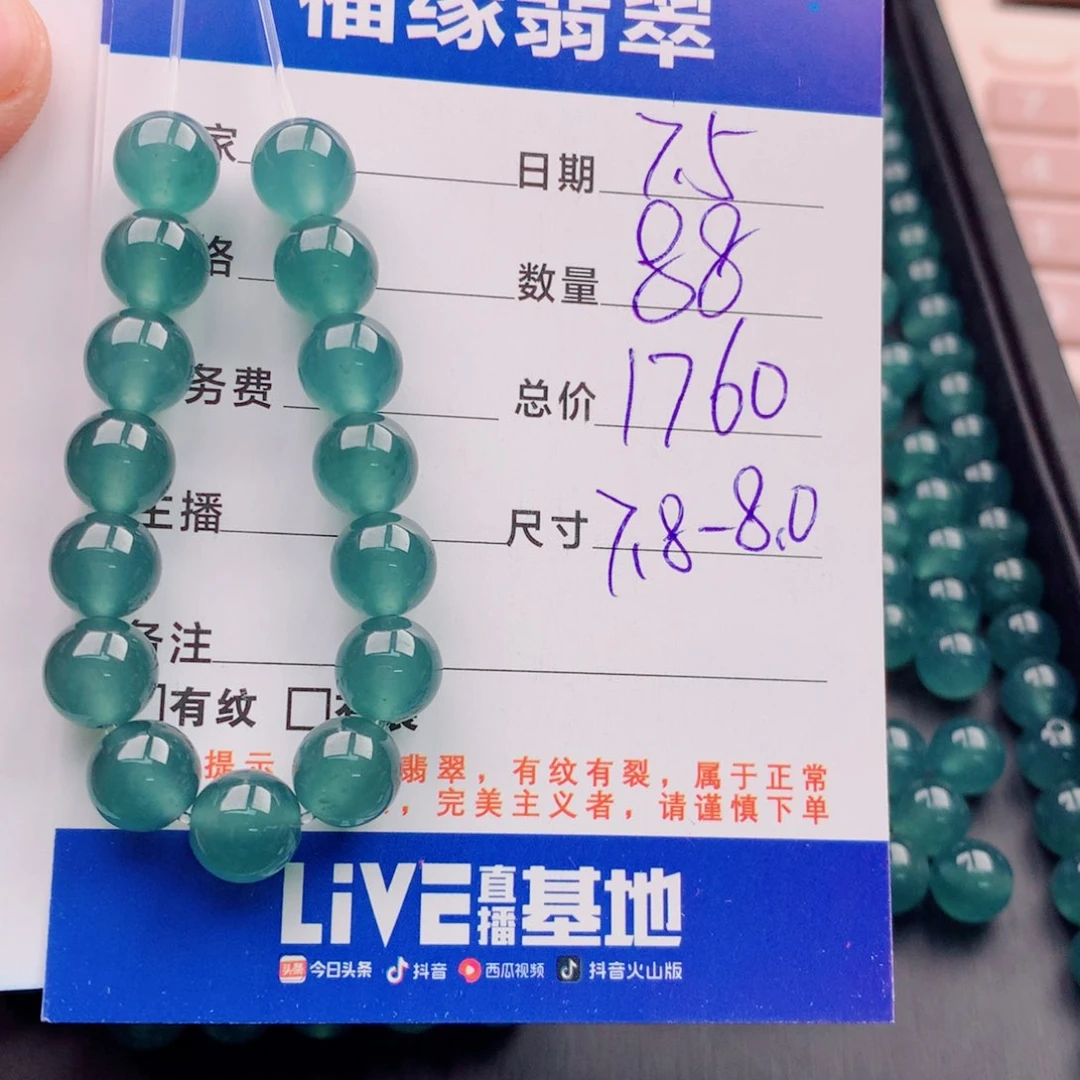 银***器未镶嵌手链翡翠多样性88