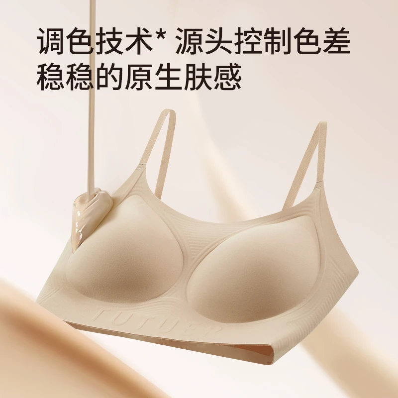 miss zzy春夏女欧若风粉底液无痕内衣隐形美背果冻文胸吊带背心