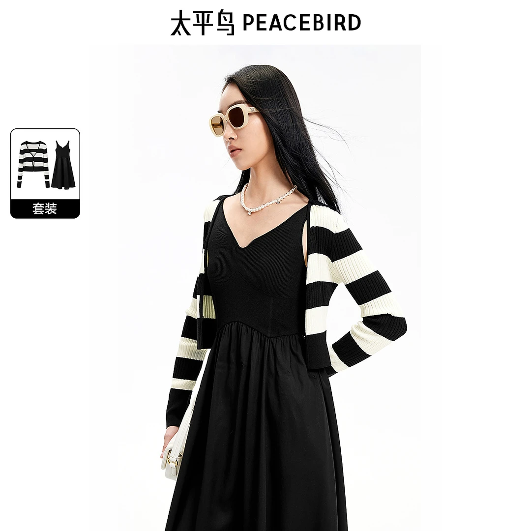 【粉丝专属】太平鸟女装两件套拼接连衣裙A1FAE3614