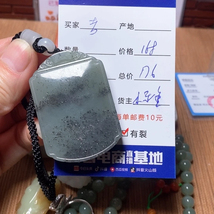 和田玉挂件未镶嵌如***吉
