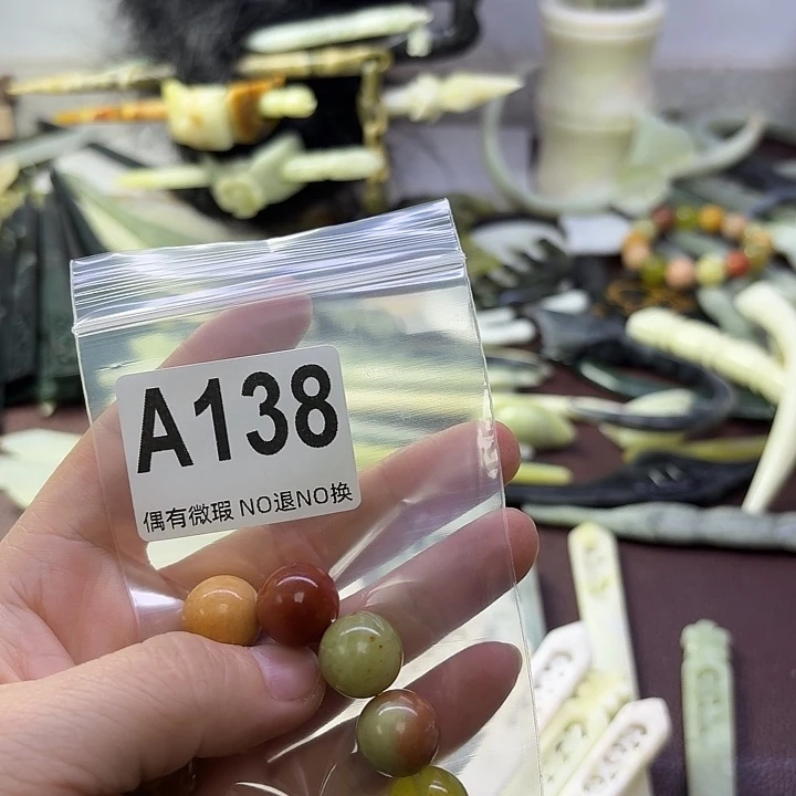 蛇纹石玉合金发饰蟠*