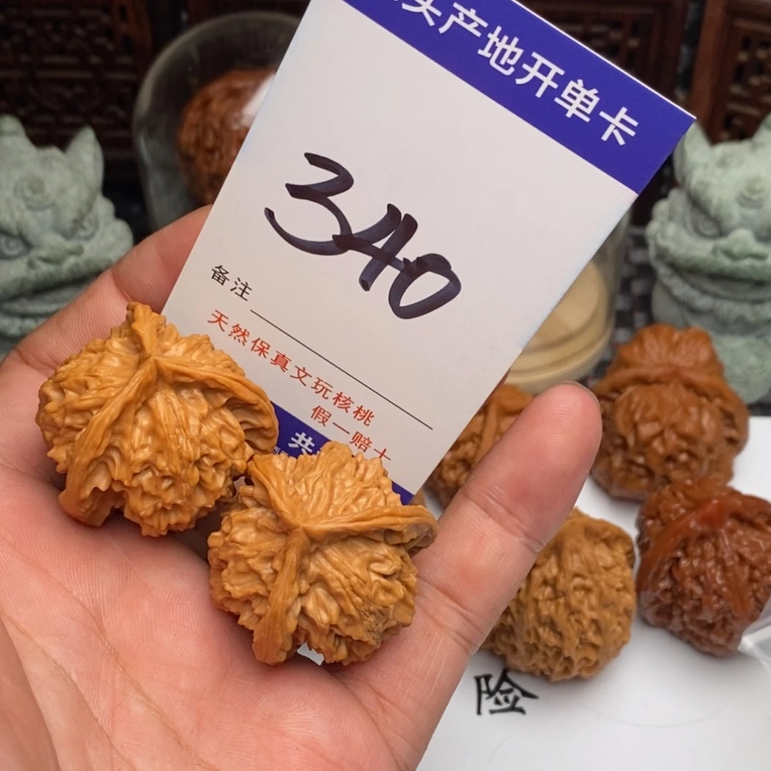 ****眉吊坠文玩核桃核桃
