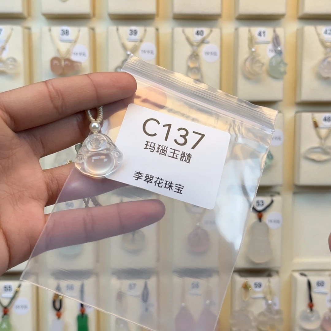 发***～玛瑙/玉髓合金颈饰
