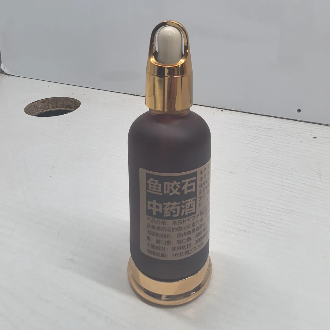 通杀诱鱼添加剂体验分专用只有库存量30单