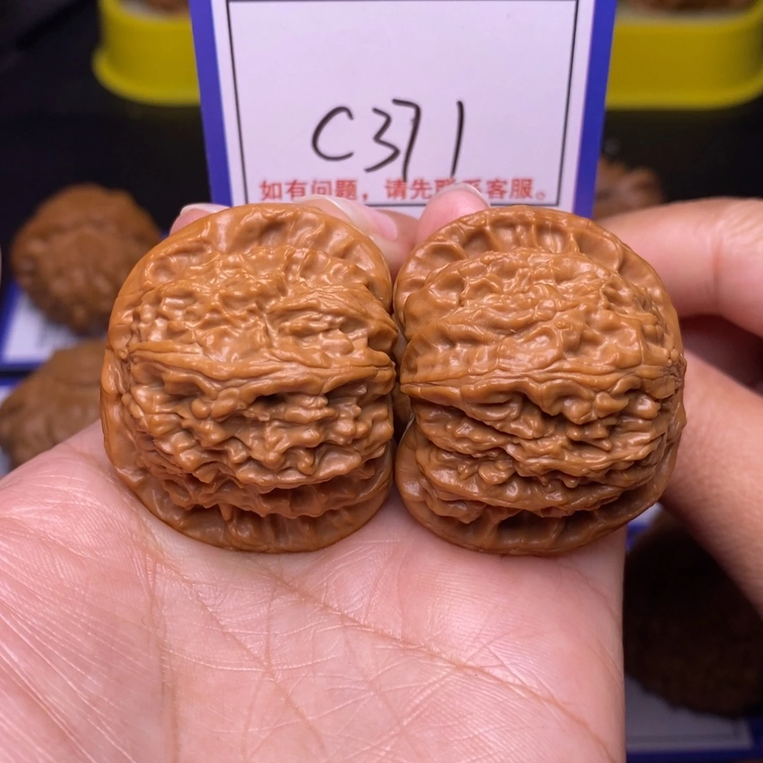 把件文玩核桃40球白c371