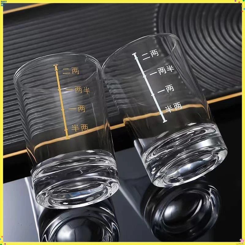 二两白酒杯带刻度聚餐家用玻璃大号分酒器酒具2两烈酒杯D689