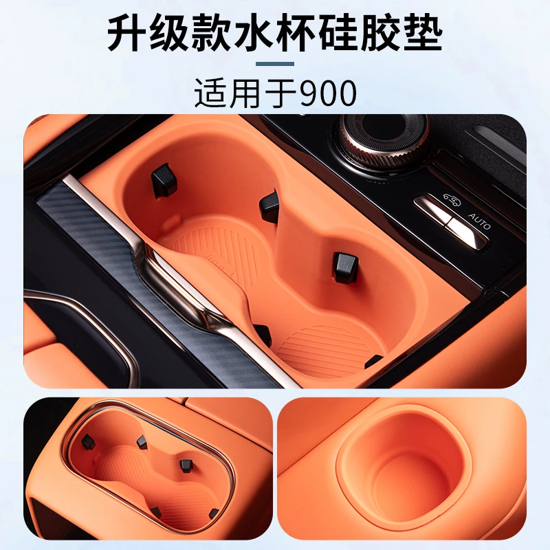 适用于领克900用品车前排水杯垫水杯槽位置物盒储物盒领克900改装