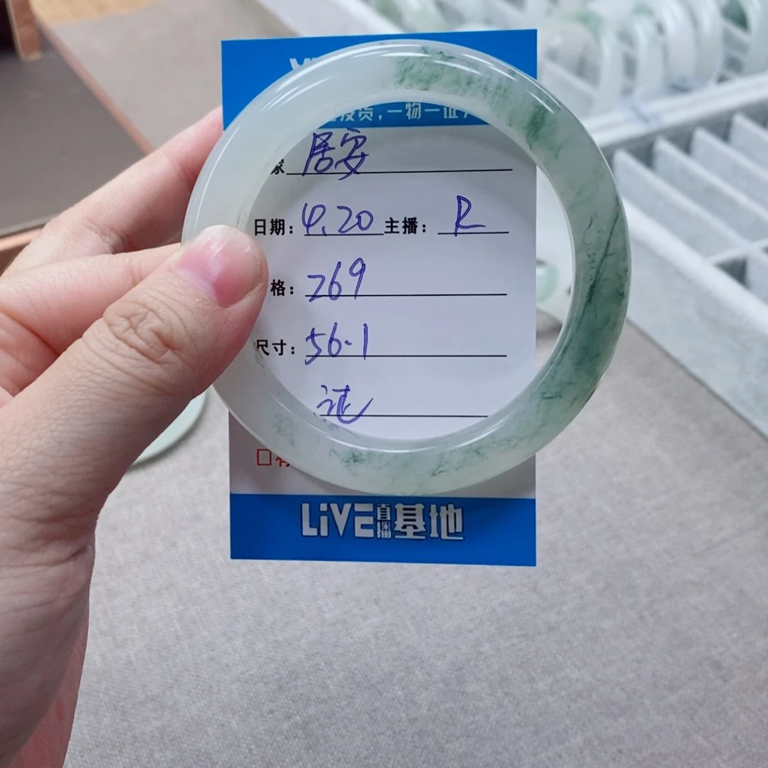 石英质玉手镯未镶嵌@*安