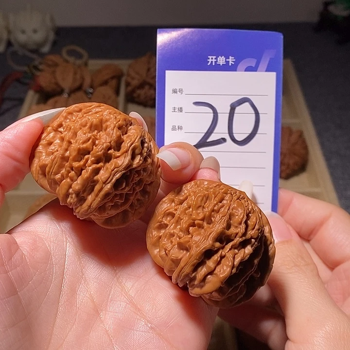 文玩核桃把件四座楼44左右