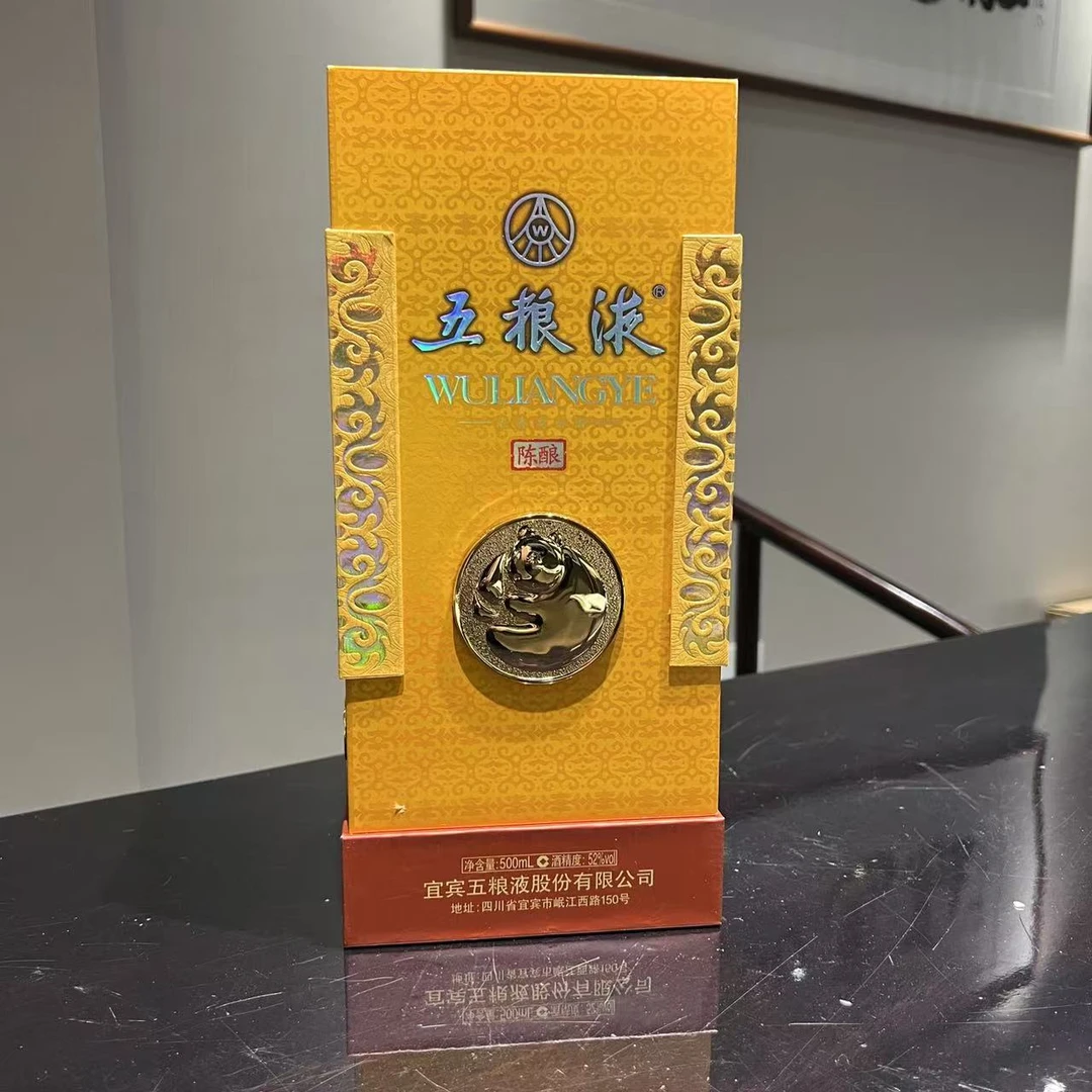 五粮液熊猫陈酿52度500ml浓香型白酒
