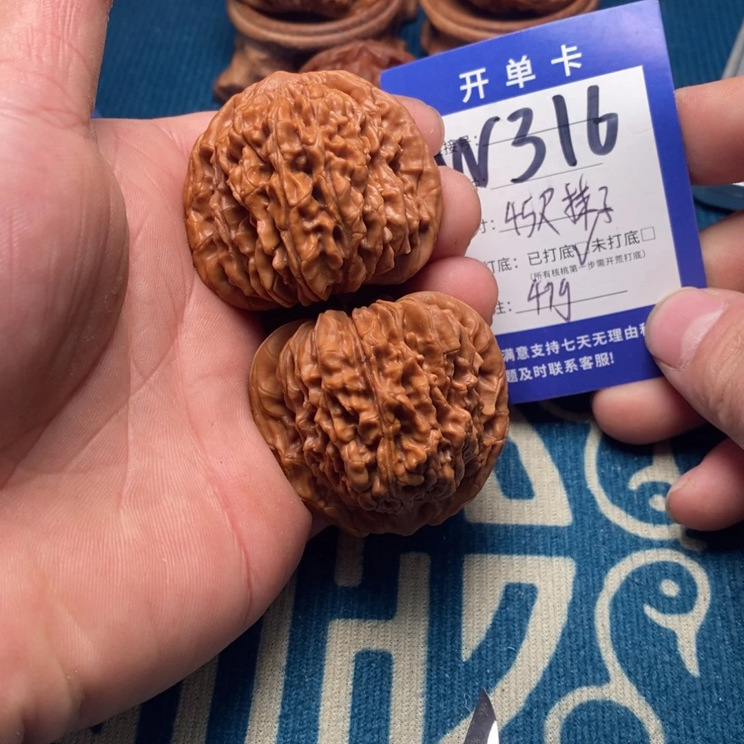 把件文玩核桃文玩