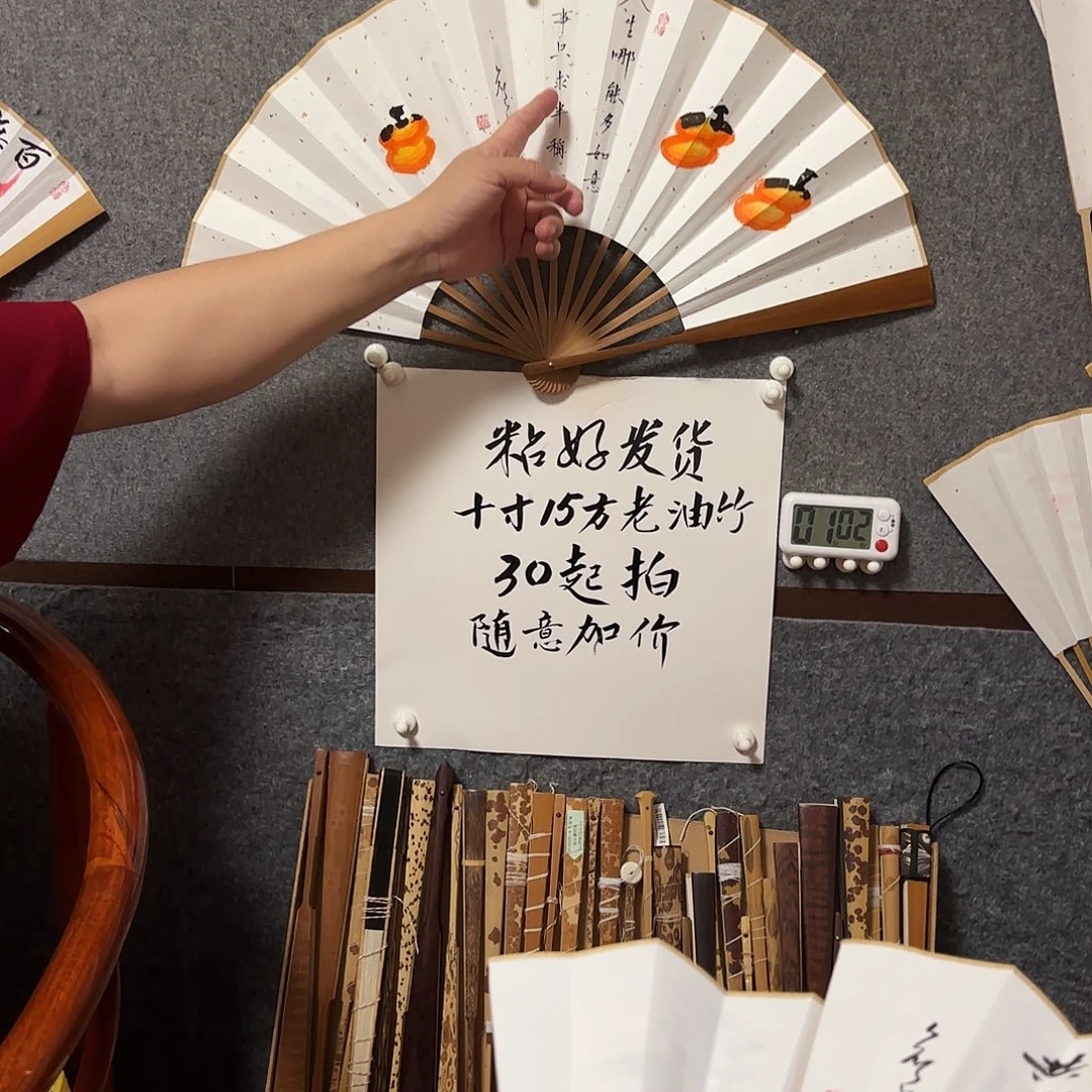 书法手写手绘10寸老油竹人生哪能多如意