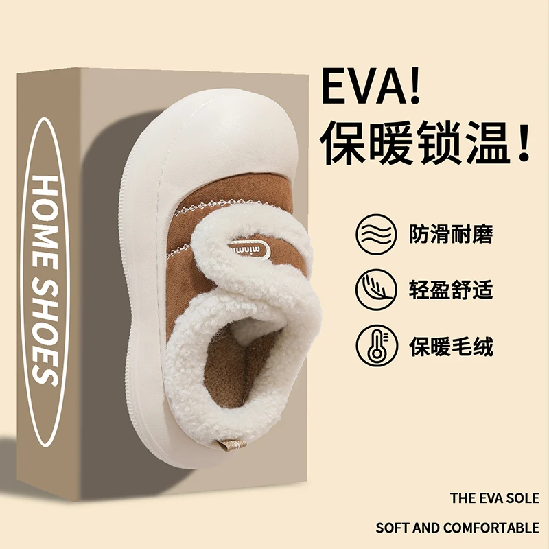 新款魔术贴棉拖鞋女居家韩版网红厚底拖鞋冬季加绒保暖外出穿耐脏