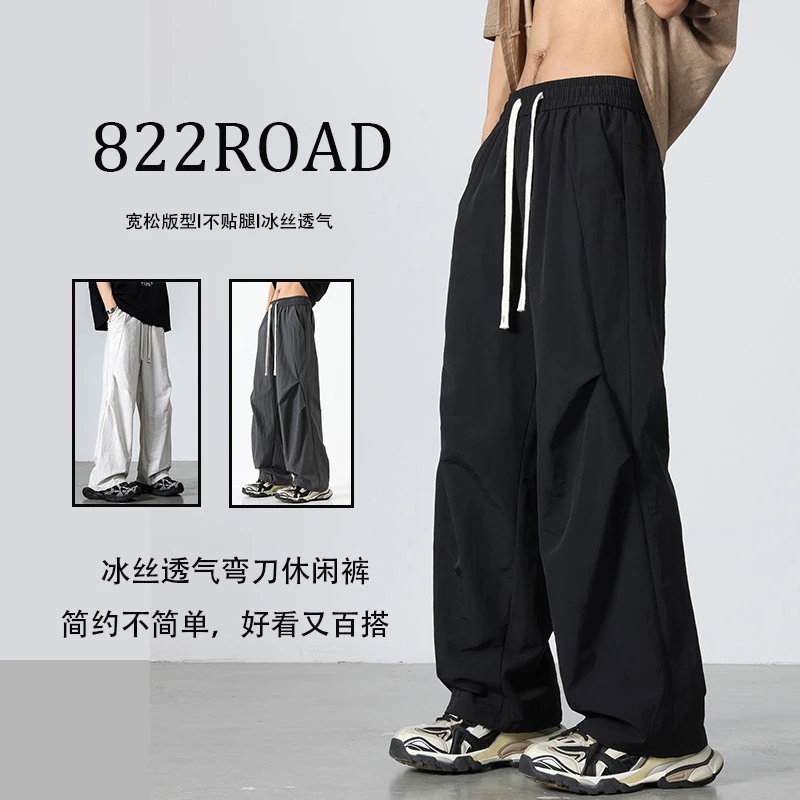 FINALSENSE夏季速干百搭直筒休闲裤透气时尚舒适纯色日系工装裤