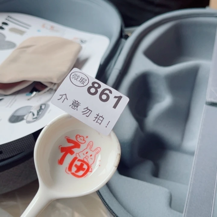 陶瓷摆件……………………