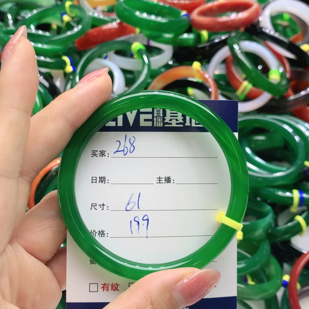 玛瑙/玉髓未镶嵌手镯268
