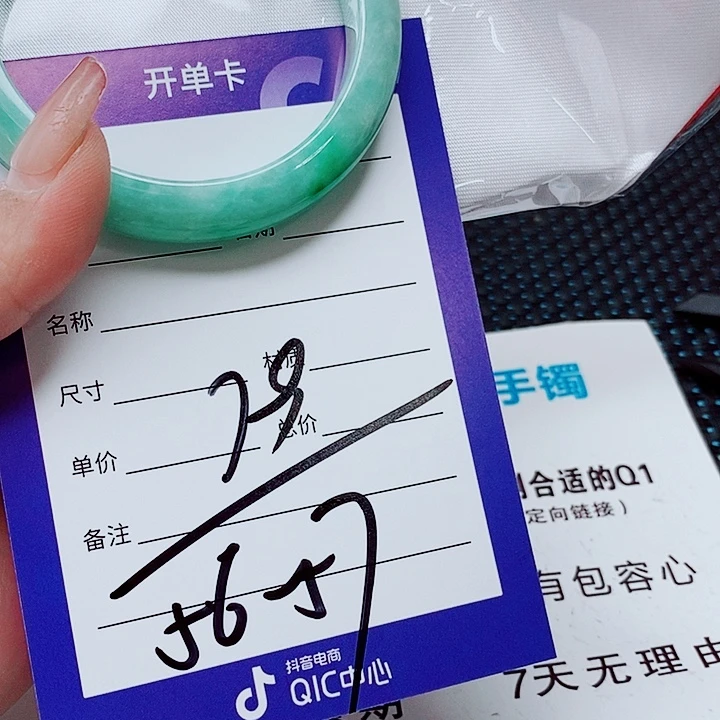 翡翠未镶嵌手镯（圆镯）