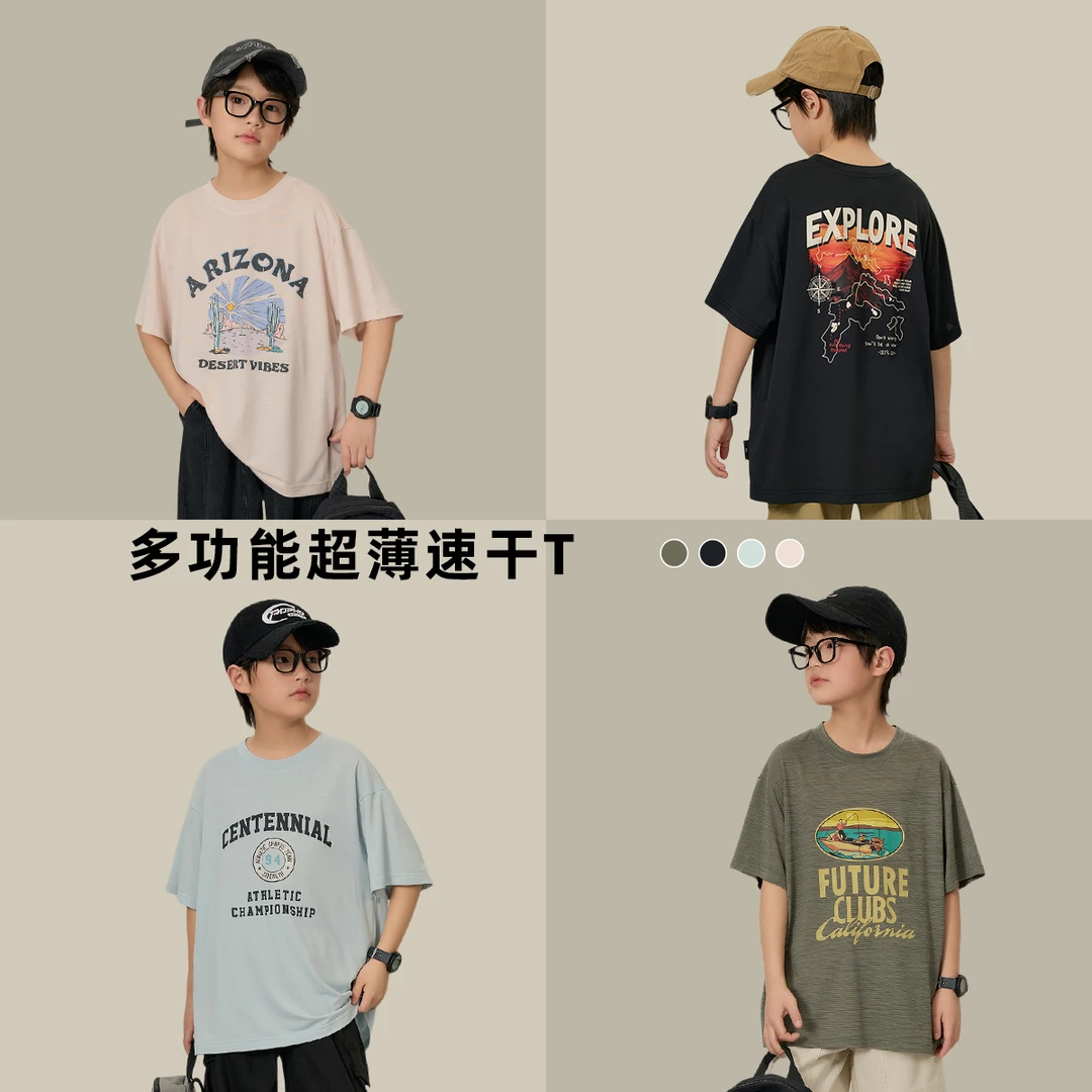 辰辰妈【速干星球】速干女童T恤透气字母洋气大童上衣夏季 7952D