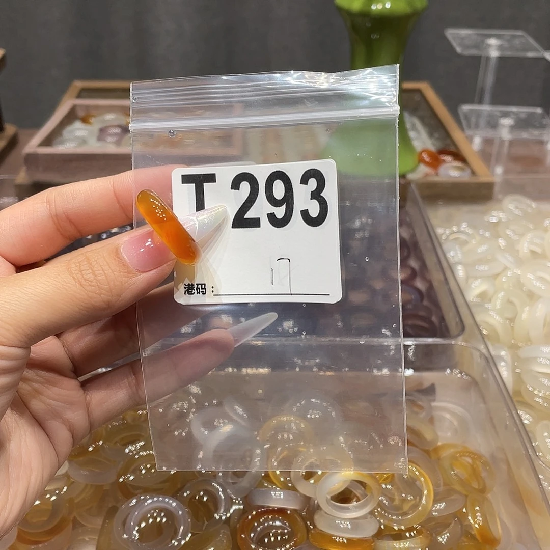 玛瑙/玉髓未镶嵌戒指293