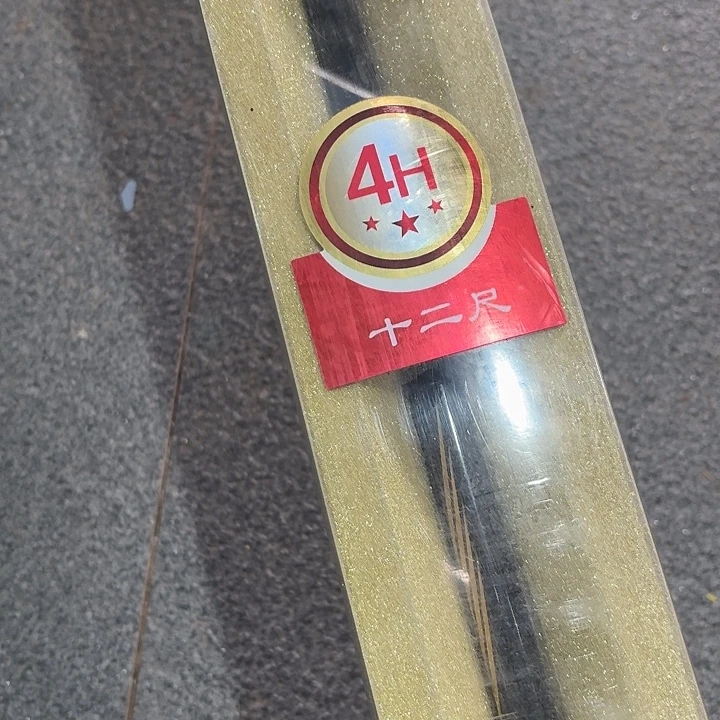 3.6/4H 游钓天下 一支